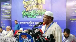 ‘আবার গণভোটের কথা বলে সরকার দেশকে সংকটের দিকে ঠেলে দিচ্ছে, জনগণ জবাব দেবে’