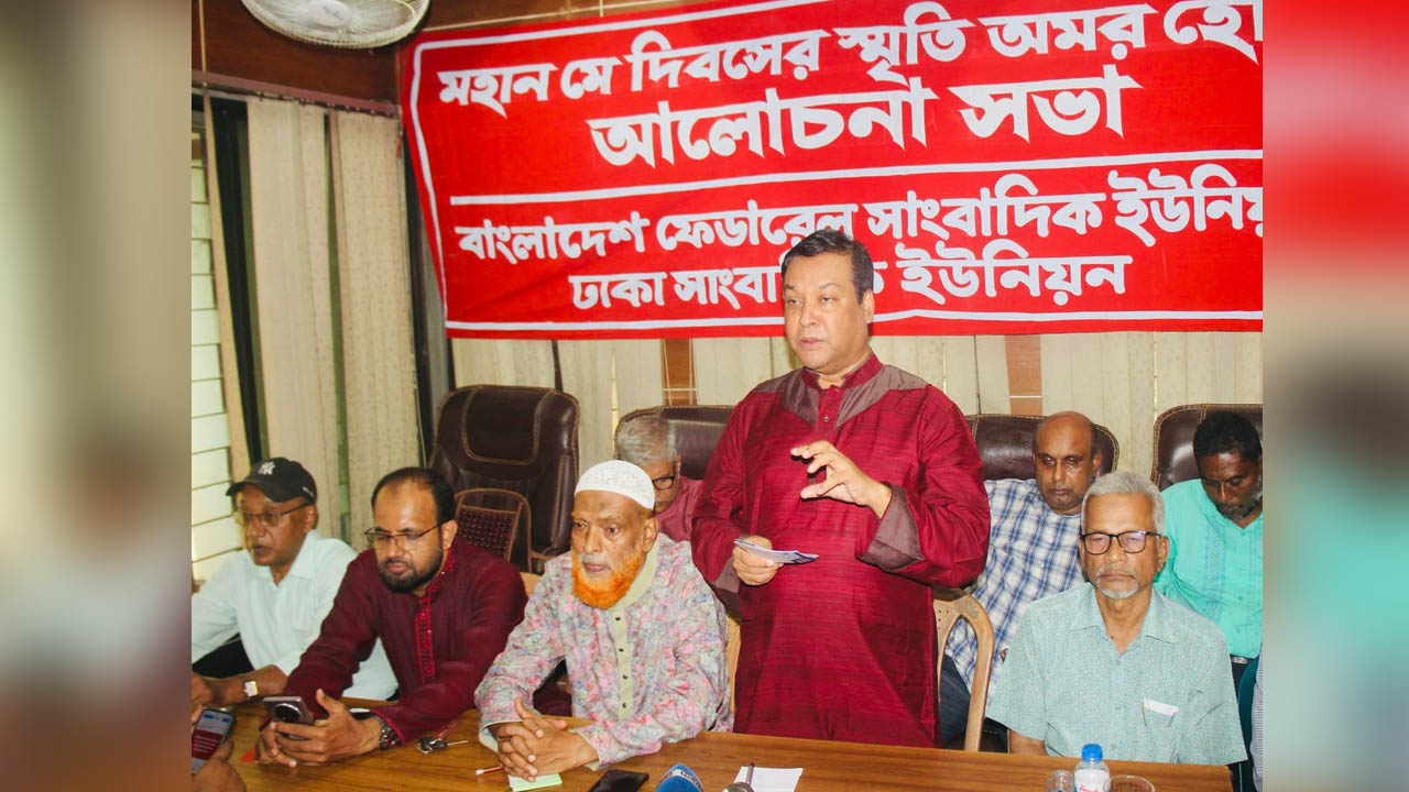 শ্রম, শ্রমিক এই দুয়ের উপরেই আজকের আধুনিক সভ্যতা