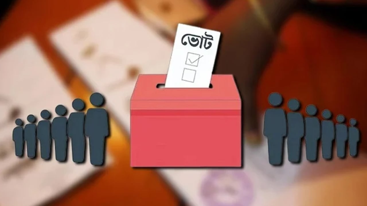 ভোটের গাড়ির প্রচারণা শুরু আজ