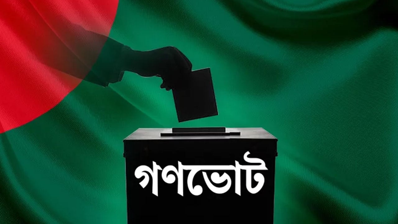 গণভোটে জনসচেতনতায় ব্যাংকের সিএসআর তহবিল ব্যবহারের পরামর্শ গভর্নরের