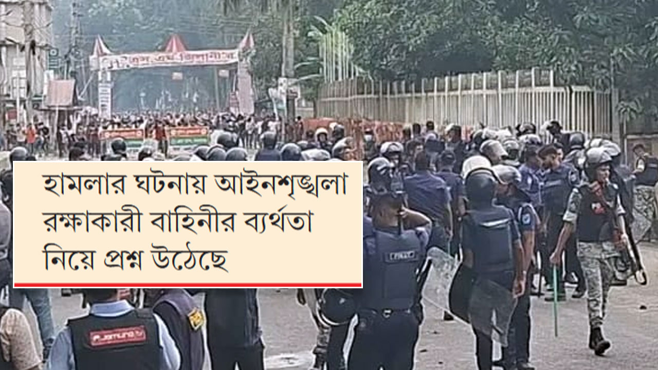 নিরাপত্তা হুমকির সুনির্দিষ্ট তথ্য ছিল গোয়েন্দা রিপোর্টে