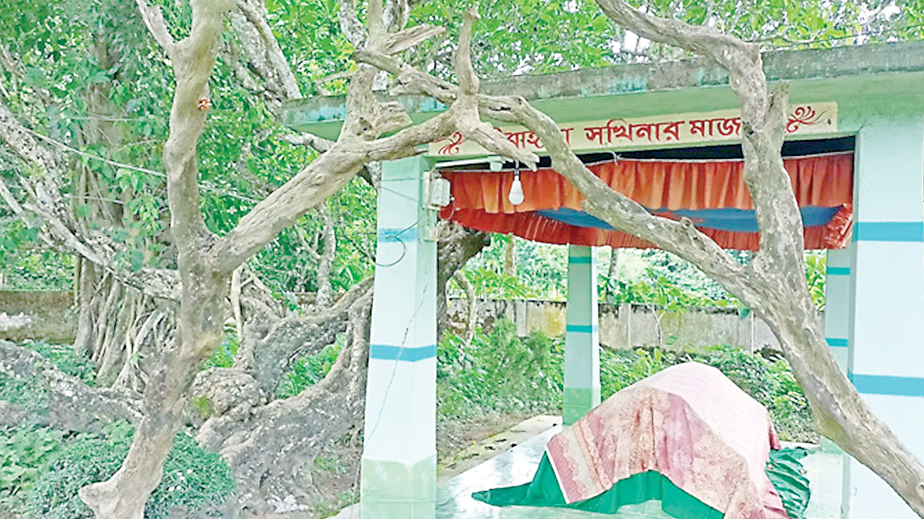 বীরাঙ্গনা সখিনার সমাধি ঘিরে ময়মনসিংহে পর্যটনের সম্ভাবনা