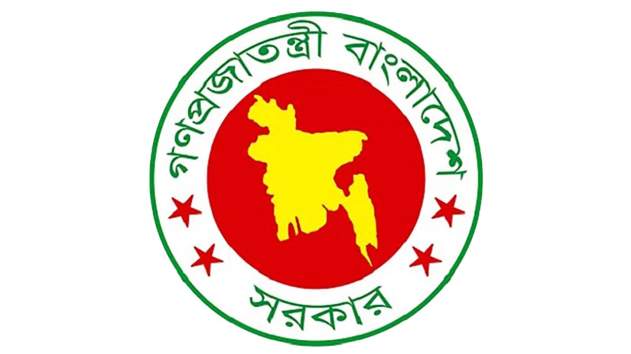 আধুনিক ‘ল্যান্ড সার্ভিস গেটওয়ে’ চালুর উদ্যোগ সরকারের