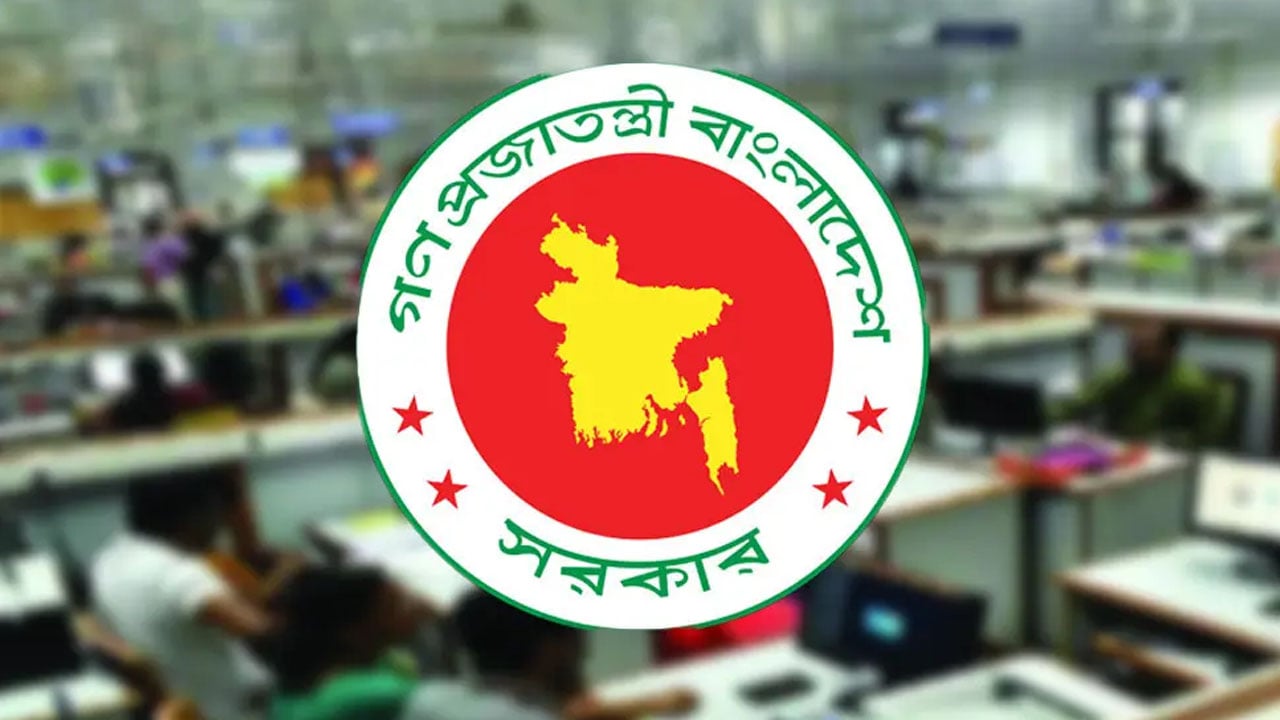 পে-স্কেল নিয়ে কমিশনের নতুন পদক্ষেপ