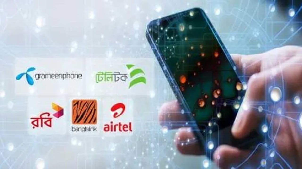 ফ্রিতে ১ জিবি ইন্টারনেট, পাবেন যেভাবে