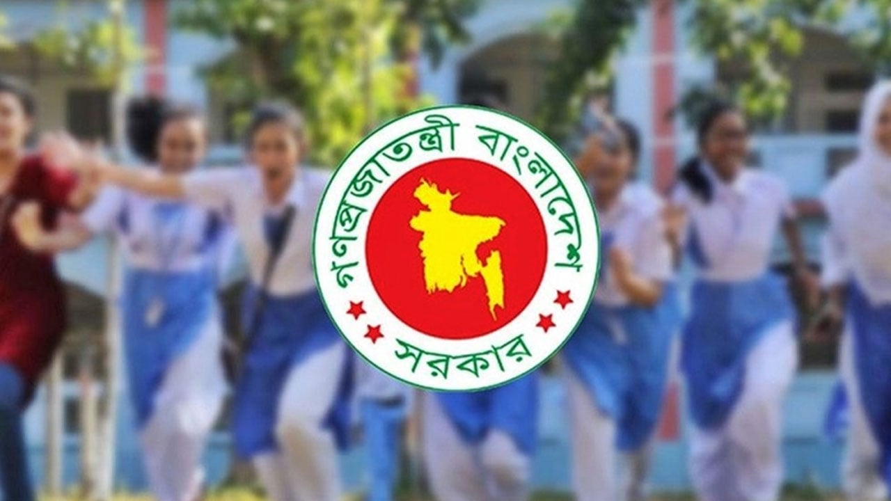 বুধবার দেশের সব শিক্ষাপ্রতিষ্ঠান বন্ধ