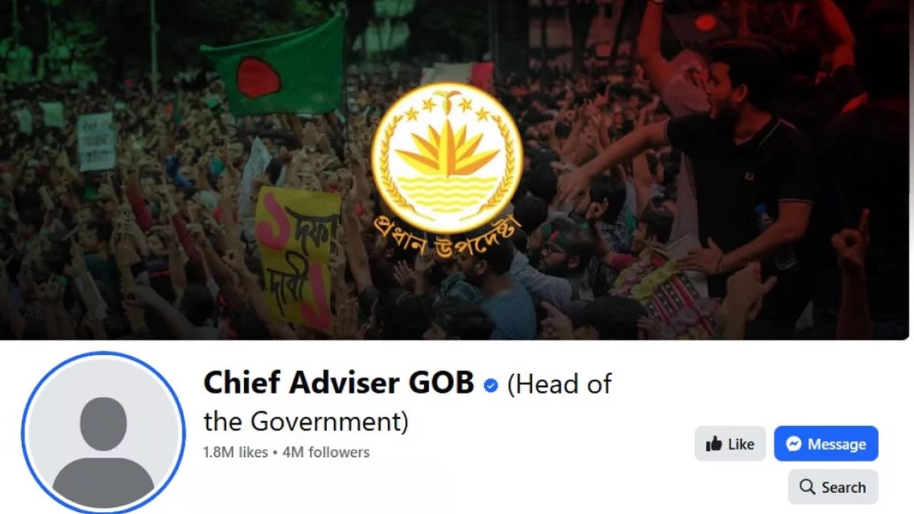 প্রধান উপদেষ্টার ফেসবুক থেকে উধাও হাদির কবিতা