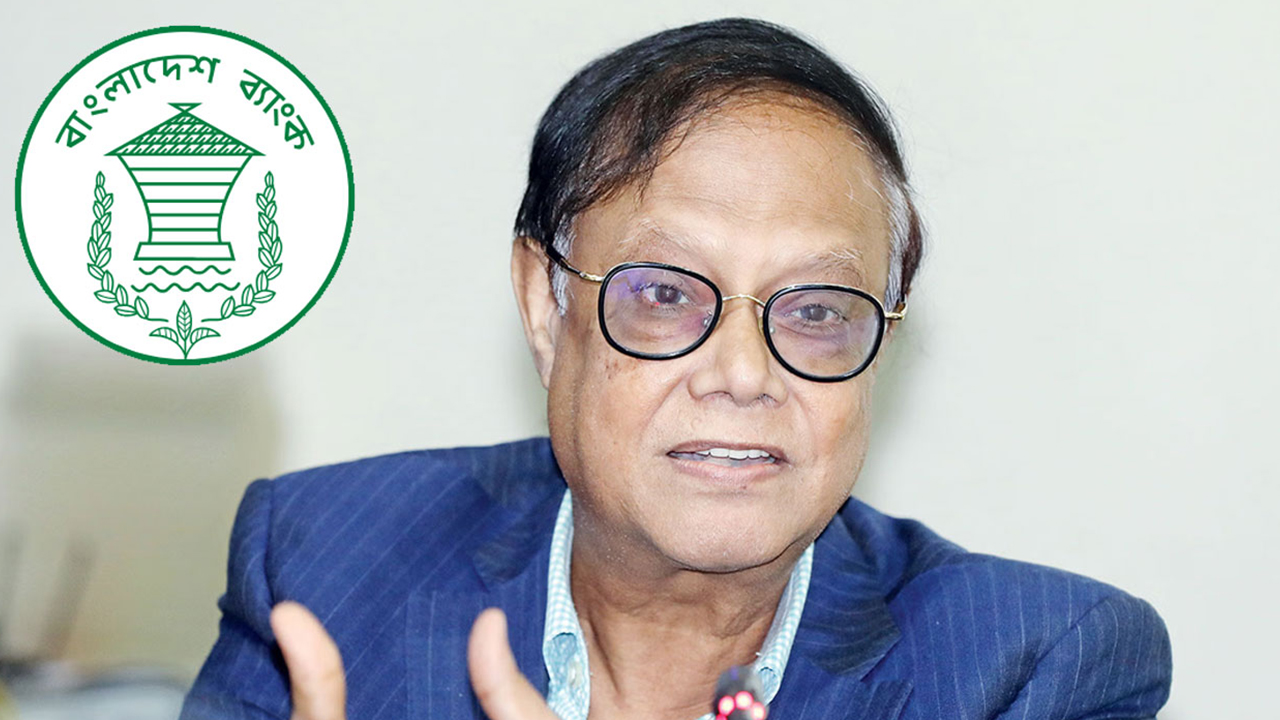 বাজার ভিত্তিক ডলার রেট চালুর ঘোষণা কেন্দ্রীয় ব্যাংক গভর্নরের