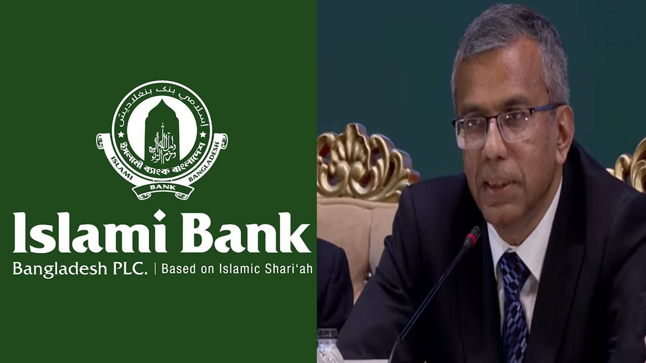 ইসলামী ব্যাংকের সংকট কাটবে, আমানতকারীদের ধৈর্য ধরার আহ্বান গভর্নরের
