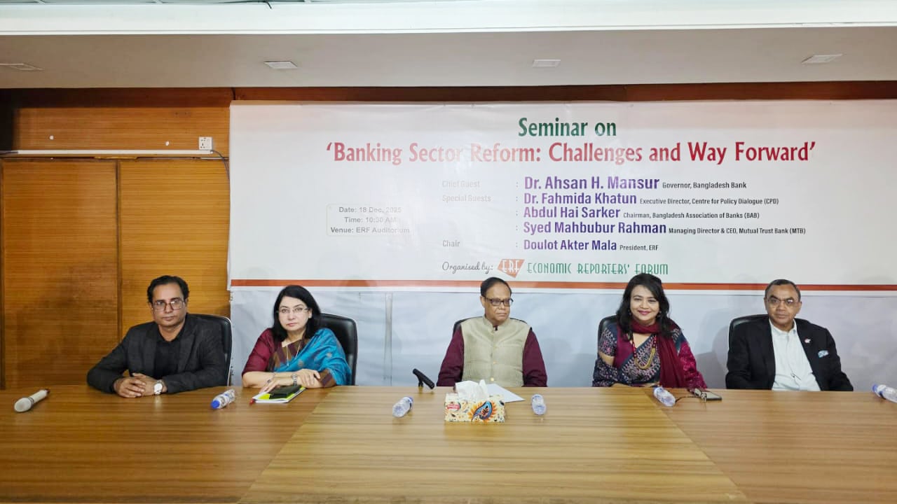 মালিকরা এককভাবে কোনো ব্যাংক ধ্বংস করতে পারে না, কর্মকর্তারাও দায়ী