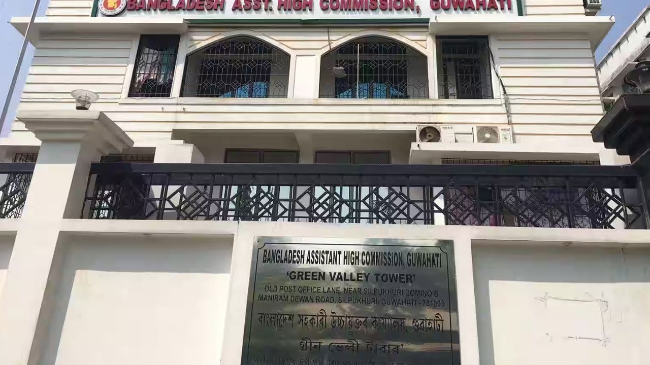 ভারতে বাংলাদেশ সহকারী হাইকমিশনের অদ্ভুত নিয়োগ বিজ্ঞপ্তি