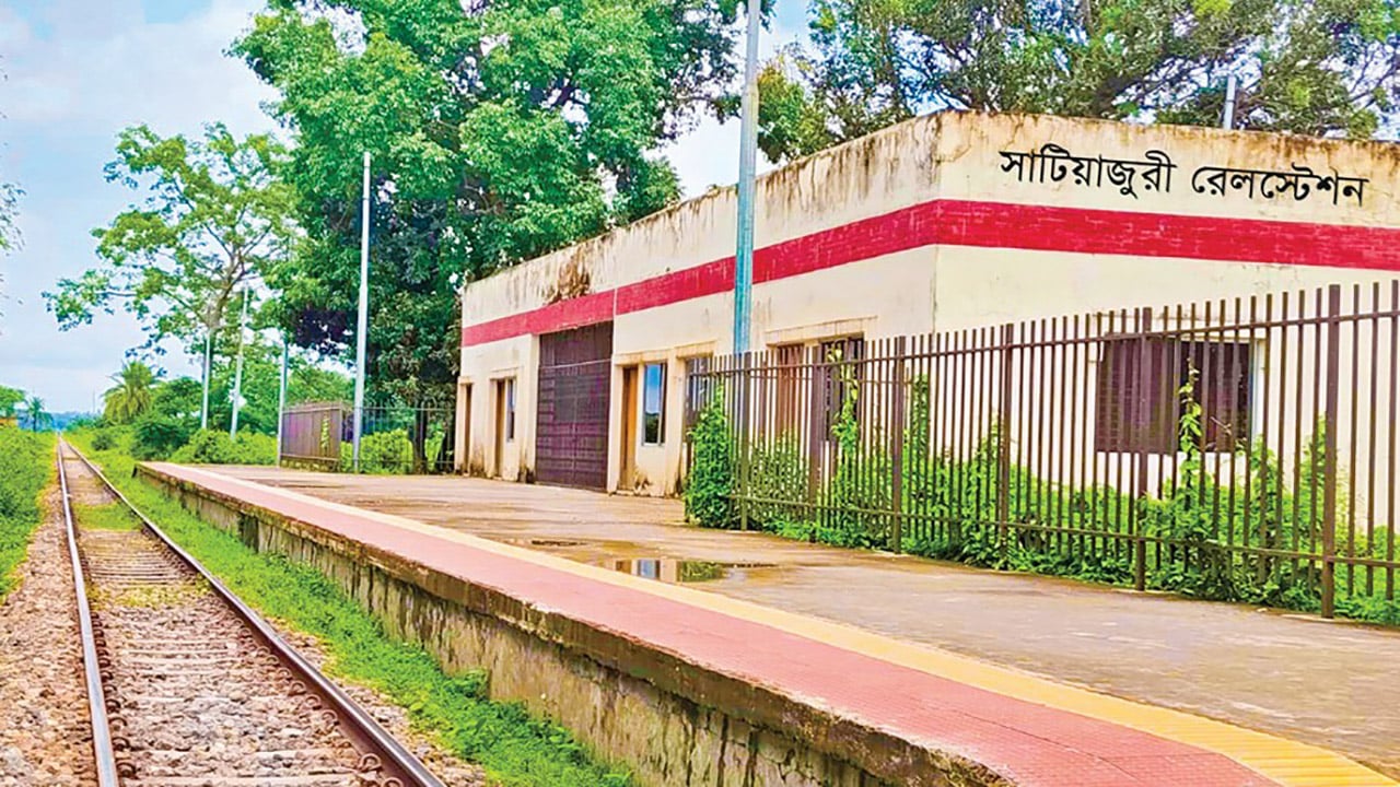হবিগঞ্জের সাটিয়াজুরী আধুনিক রেলস্টেশন অলস পড়ে আছে