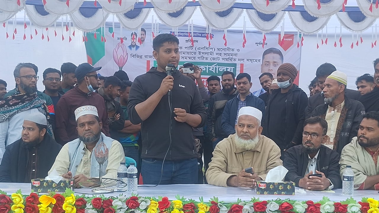 চাঁদাবাজ নয় আমরা সাধারণ জনগণের উপর নির্ভর: হাসনাত আব্দুল্লাহ