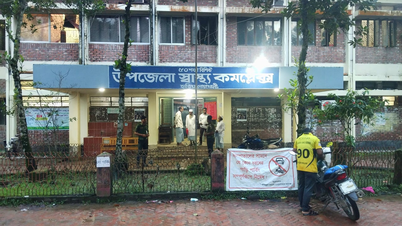 হাতিয়ায় প্রথমবার অ্যান্টি স্নেক ভেনম প্রয়োগে শিশুর প্রাণ রক্ষা