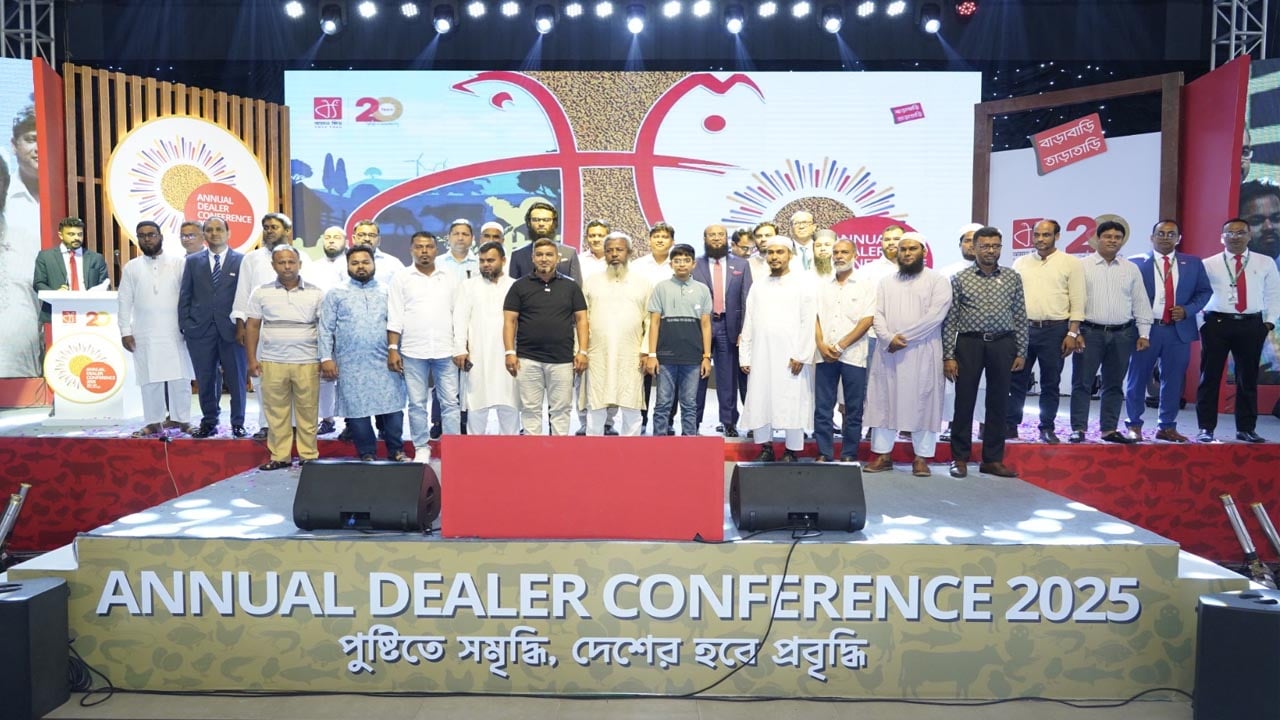 আমান ফিডের ডিলার সম্মেলন অনুষ্ঠিত