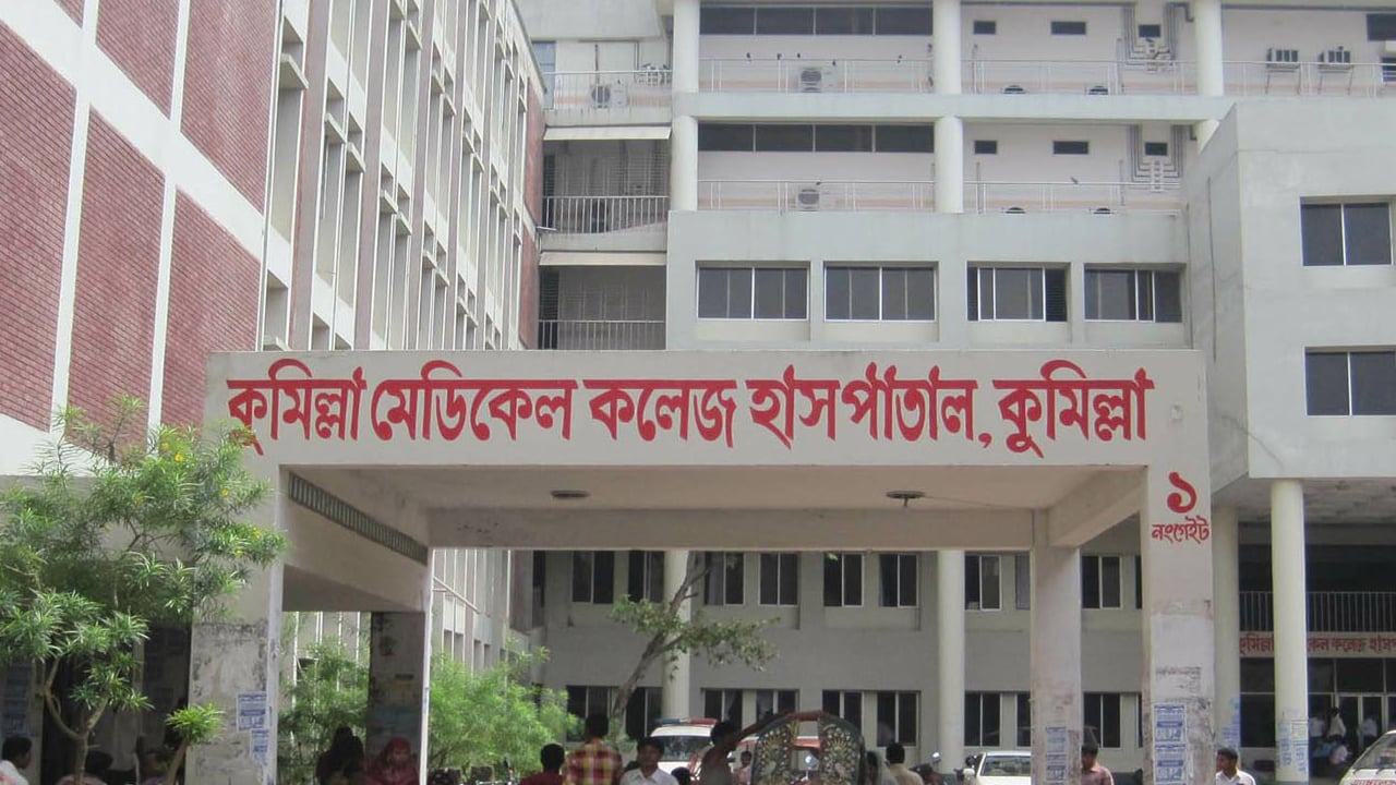 কুমিল্লায় পাঁচ মাসে এইডসে ৭ জনের মৃত্যু, নতুন শনাক্ত ৩৭
