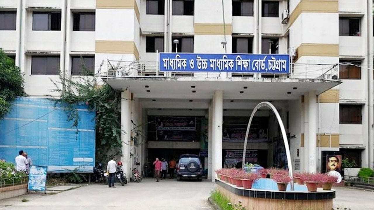 চট্টগ্রাম বোর্ডে এইচএসসির তৃতীয় দিনে অনুপস্থিত ২১১২, বহিষ্কার ৩