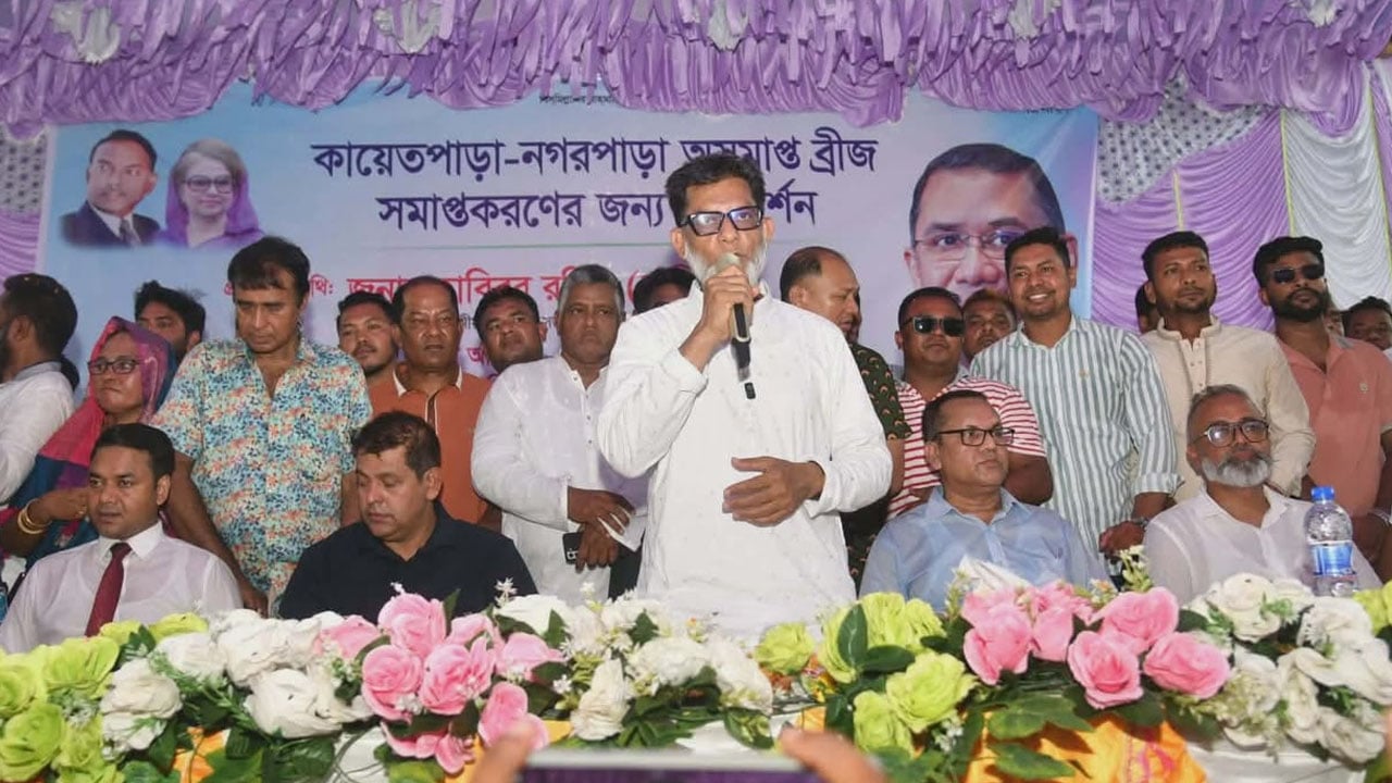 উন্নয়নের মাধ্যমে জনগণের প্রত্যাশা পূরণ করবে সরকার: প্রতিমন্ত্রী