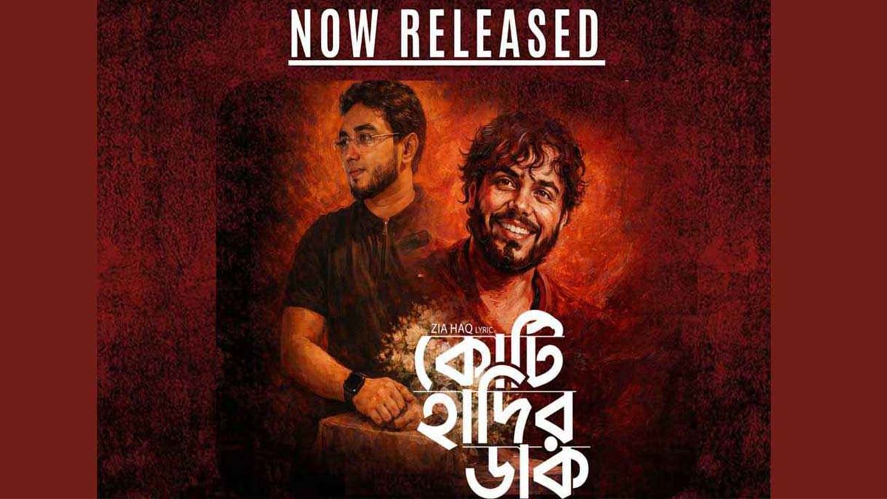 ওসমান হাদিকে নিয়ে মুনাইম বিল্লাহর ‘কোটি হাদির ডাক‘