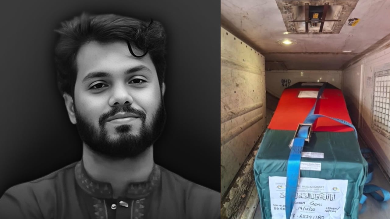 হৃদরোগ ইনস্টিটিউটের হিমঘরে হাদির লাশ