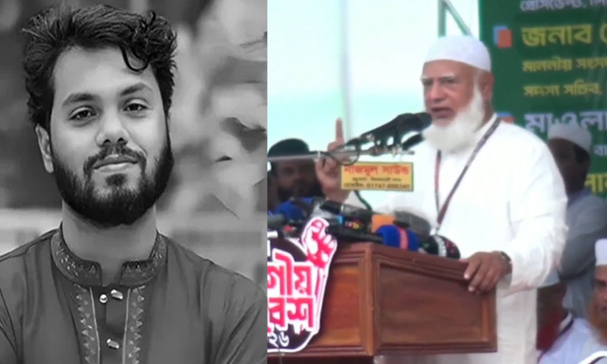 হাদি হত্যার বিচার করতে না পারলে পদত্যাগ করুন: জামায়াত আমির