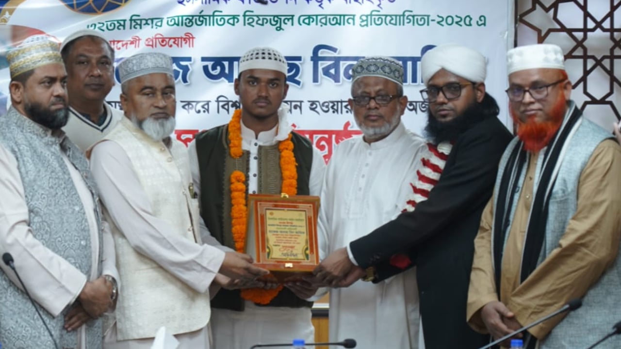 বিশ্ব চ্যাম্পিয়ন হাফেজ আনাসকে সংবর্ধনা দিল ধর্ম মন্ত্রণালয়