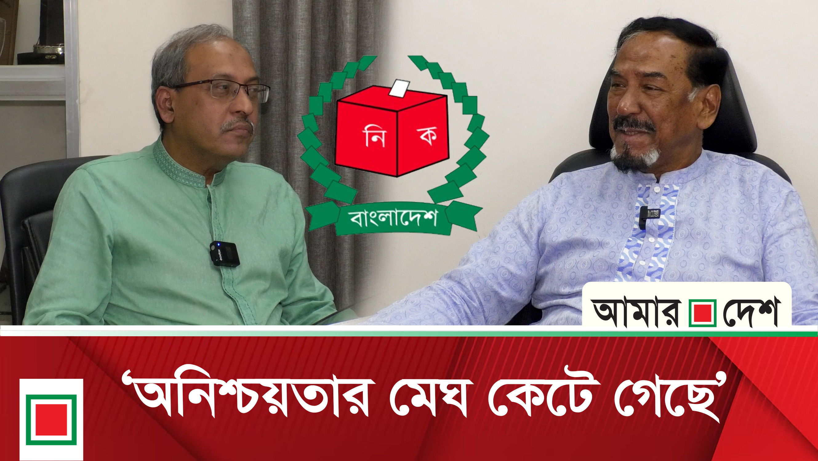 সাধারণ মানুষ অনেক উল্লসিত