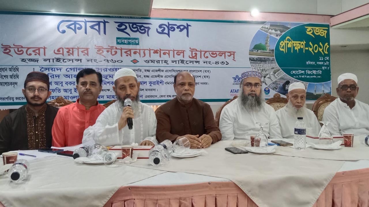 হজের সুষ্ঠু ব্যবস্থাপনায় গুরুত্বপূর্ণ ভূমিকা রাখবে সরকারের তৈরি অ্যাপ