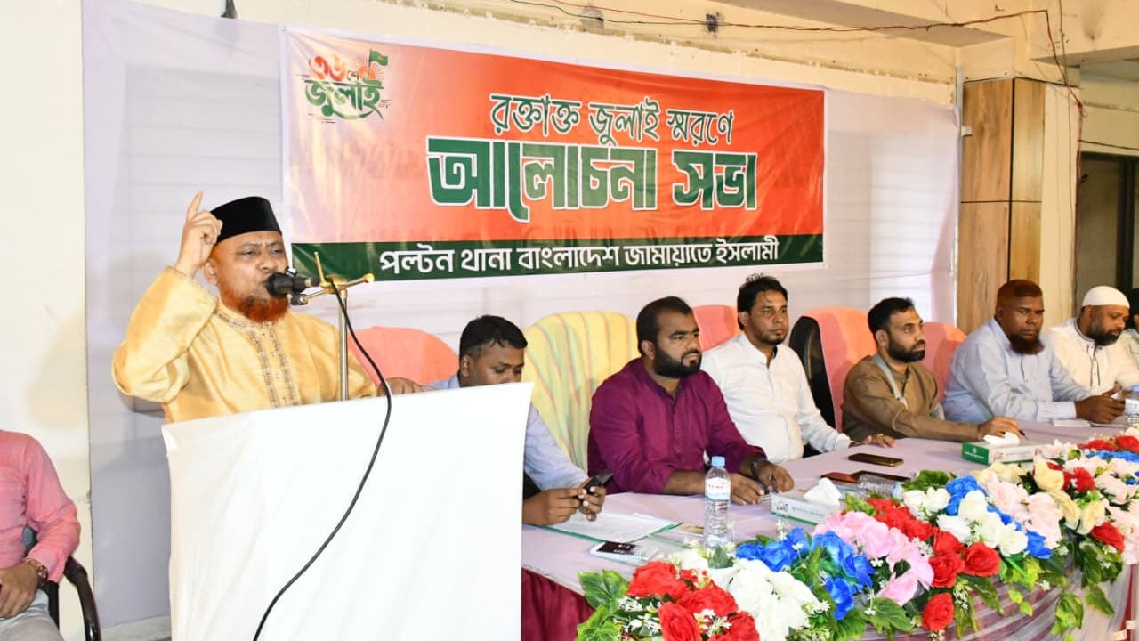 বিএনপি গণভোটের রায় মানতে বাধ্য হবে: হেলাল উদ্দিন