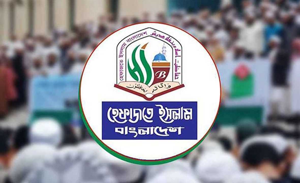 রাখাল রাহার বিচার দাবি হেফাজতে ইসলামের