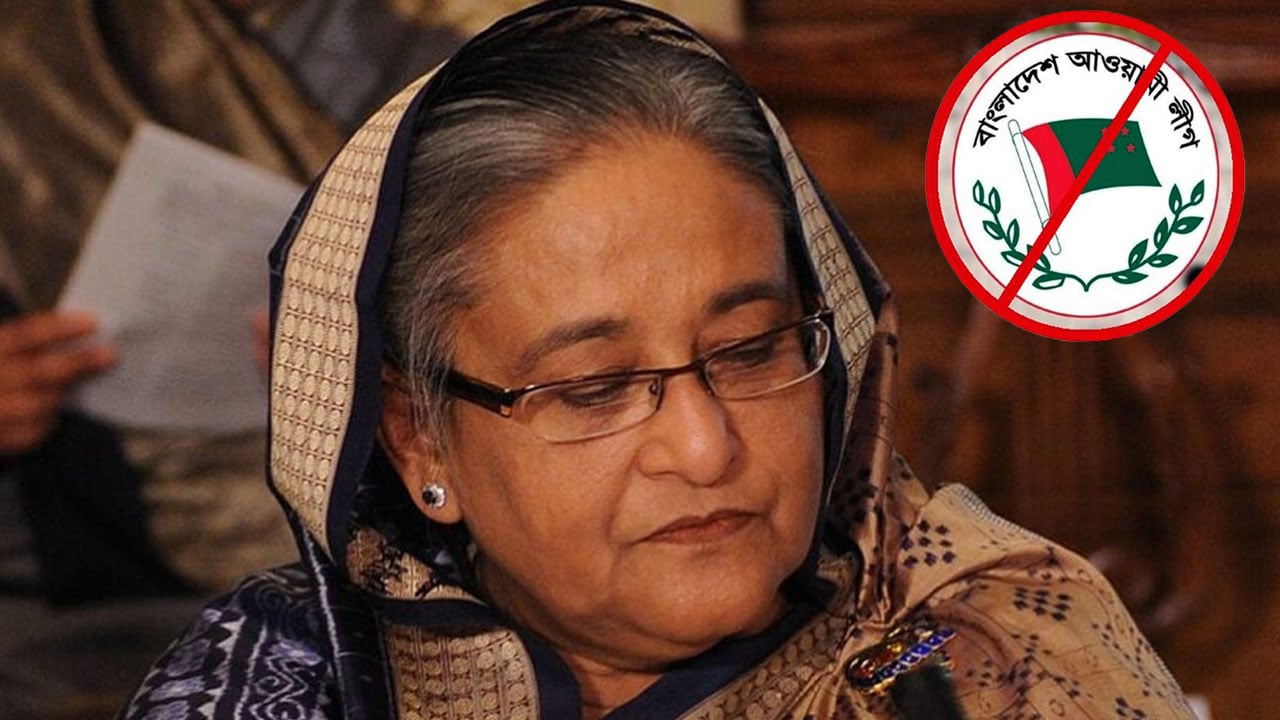 হাসিনার সঙ্গে জুম মিটিং, ফেঁসে যাচ্ছেন ২৮৬ নেতাকর্মী