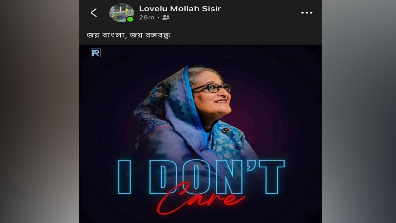 Hasina 1