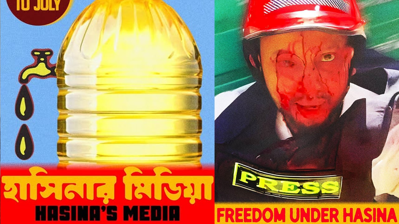 ‘প্রশ্ন নয়, প্রশংসা করতে এসেছি’ এই ছিলো হাসিনার সংবাদ সম্মেলন