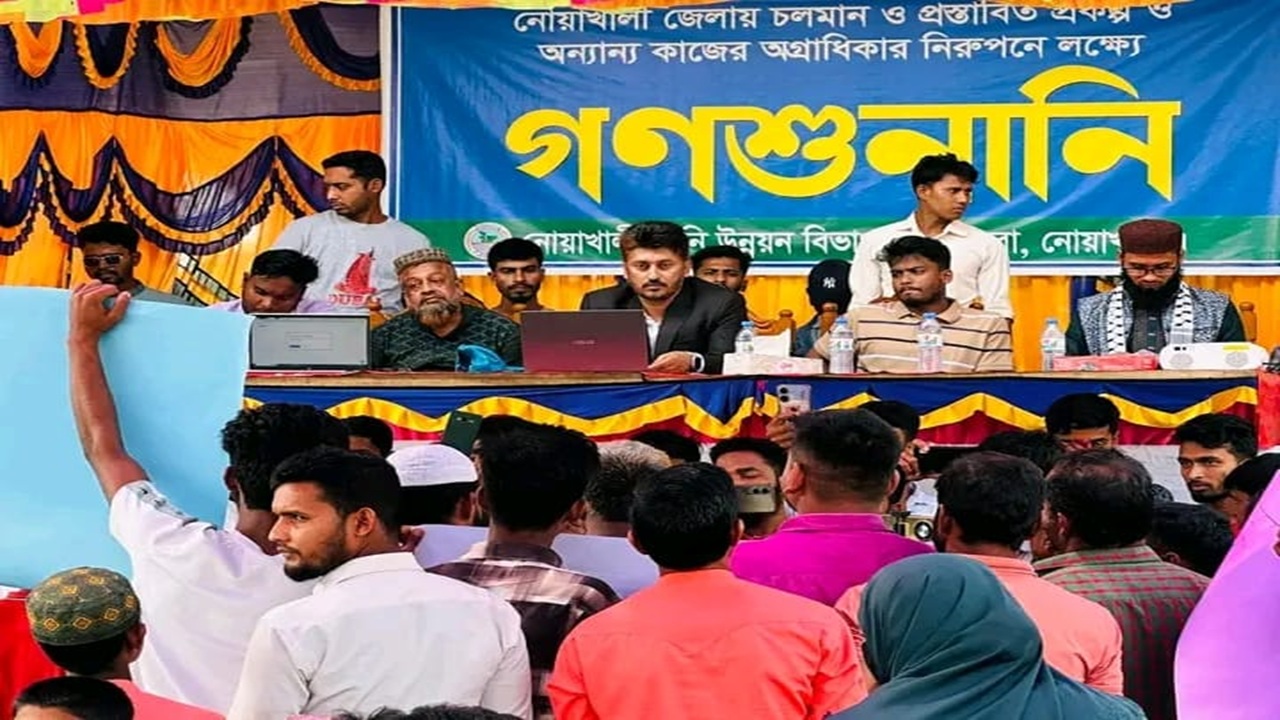 হাতিয়ার শত বছরের দুর্ভোগ নদীভাঙন রোধে গণশুনানি