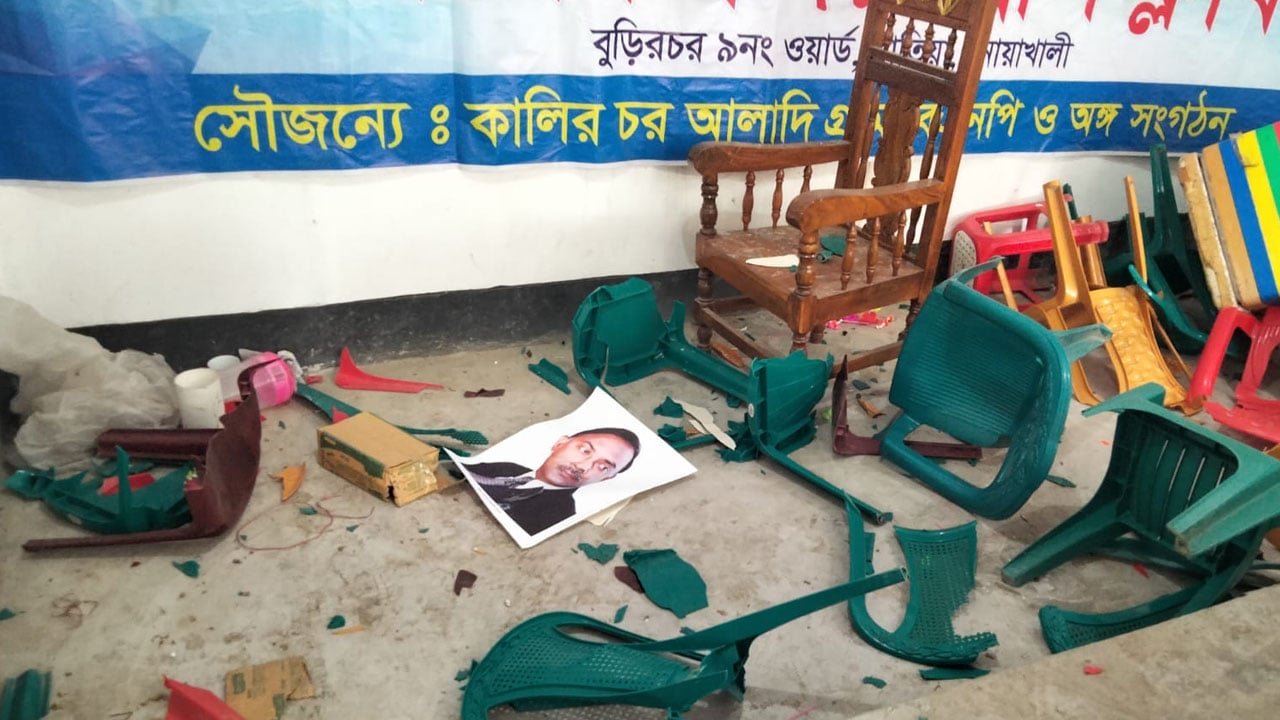 হাতিয়ায় বিএনপির অফিস ভাঙচুর