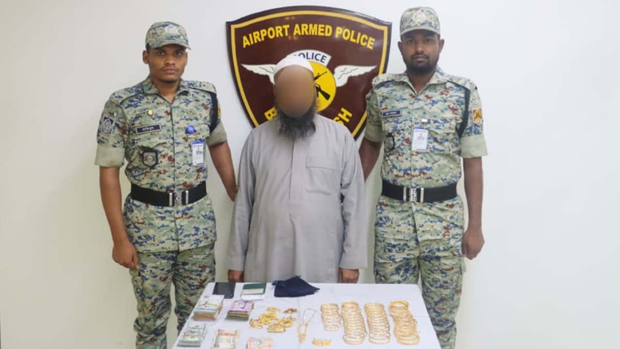 বিমানবন্দরে স্বর্ণ ও ডলারসহ হজ কাফেলার মোয়াল্লেম গ্রেপ্তার