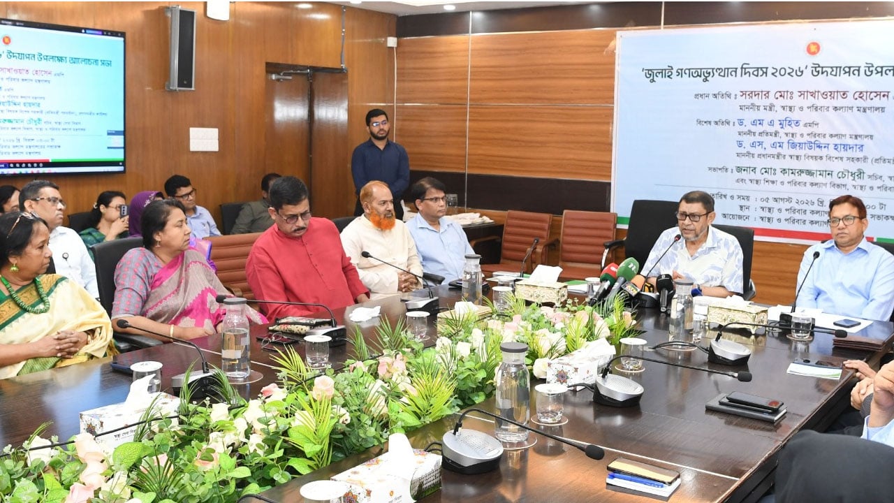 জুলাই বিপ্লব ছিল দীর্ঘদিনের স্বৈরাচারবিরোধী ক্ষোভের বিস্ফোরণ: স্বাস্থ্যমন্ত্রী