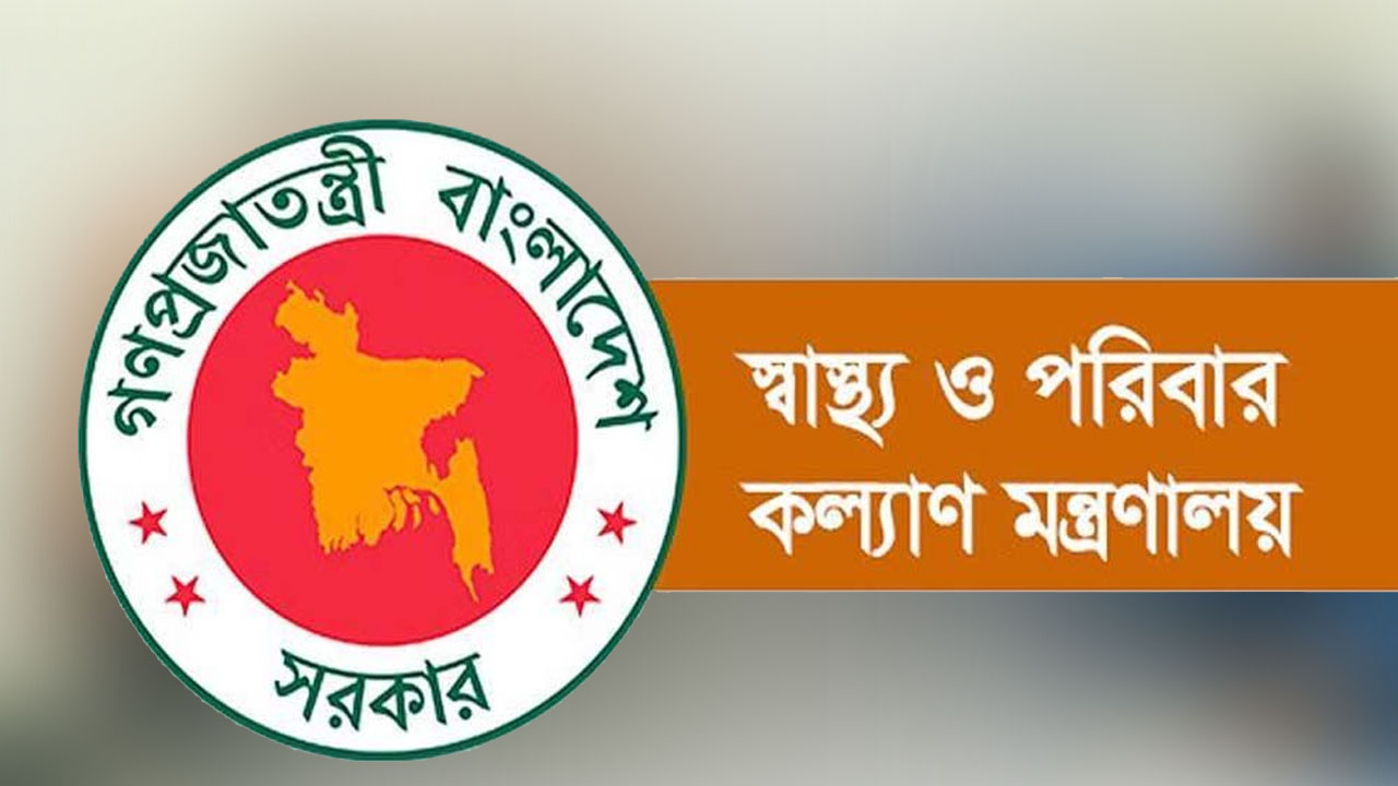 চক্ষু বিজ্ঞান হাসপাতালে চিকিৎসা শুরু নিয়ে যা জানাল মন্ত্রণালয়