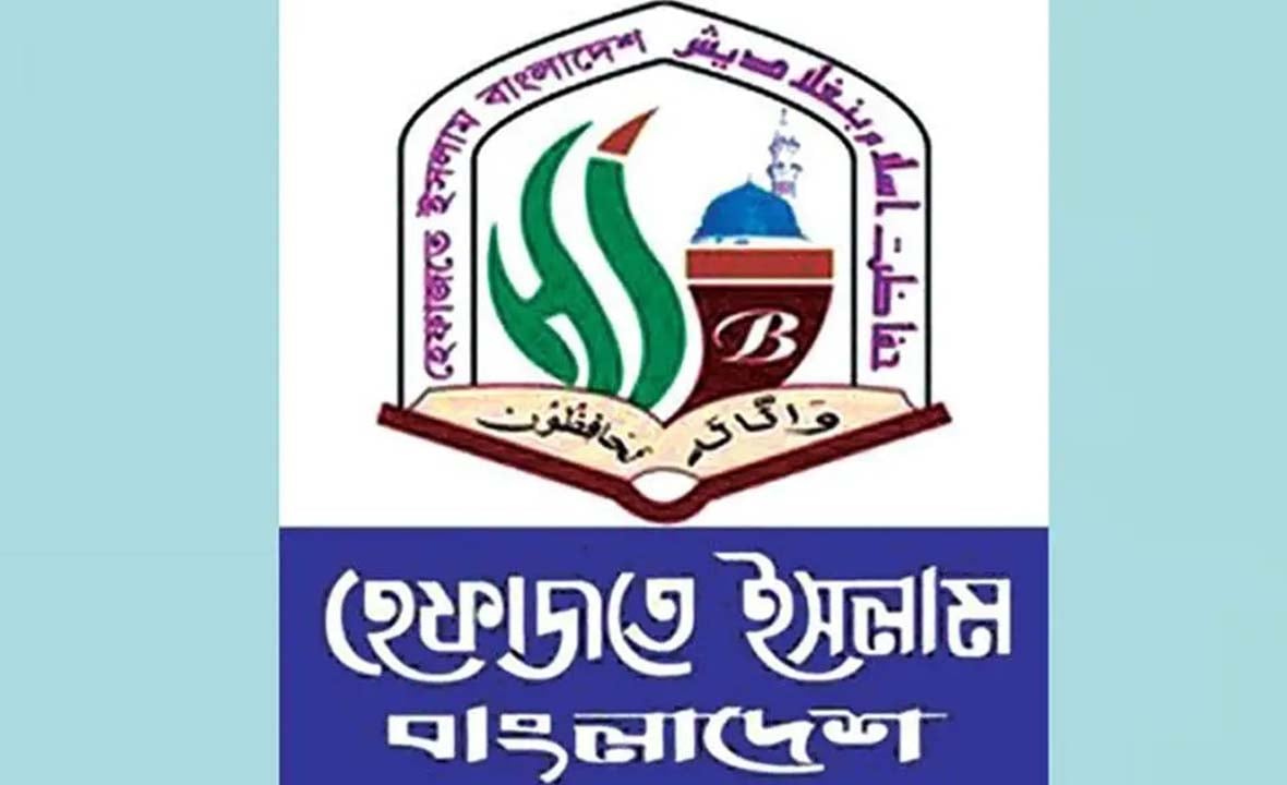 ঢাকায় জাতিসংঘ মানবাধিকার কার্যালয়ের চুক্তি বাতিল না করলে কঠোর কর্মসূচি: হেফাজত