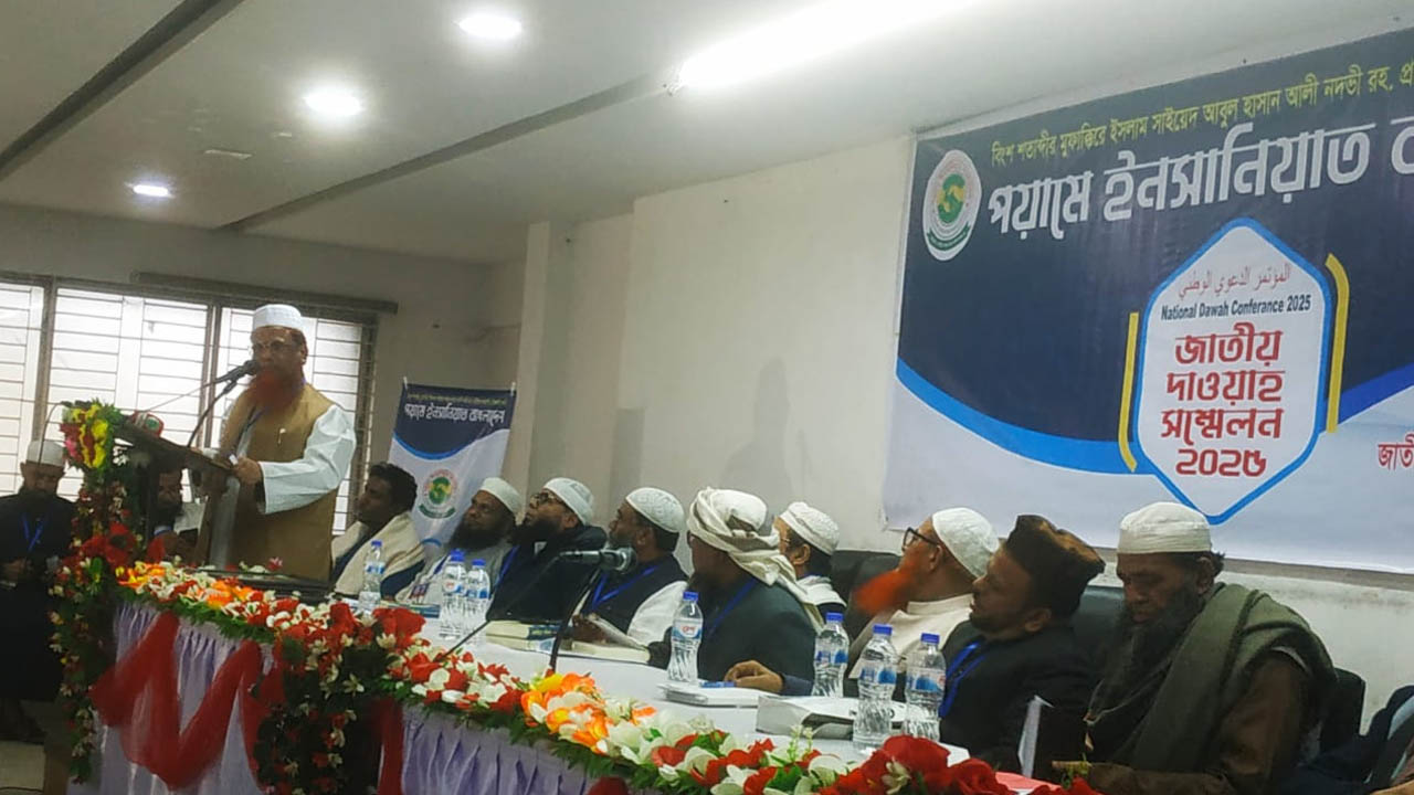 মানুষকে সঠিক পথে আনতে ওলামাদের অগ্রণী ভূমিকা রাখাতে হবে