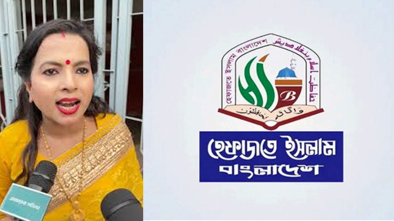 চৈতালী চক্রবর্তীকে অবিলম্বে গ্রেপ্তার ও আইনজীবী সনদ বাতিলের দাবি হেফাজতের