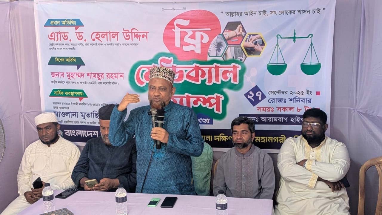 স্বাস্থ্যসেবা মানুষের দোরগোড়ায় পৌঁছে দেওয়া হবে: ড. হেলাল উদ্দিন