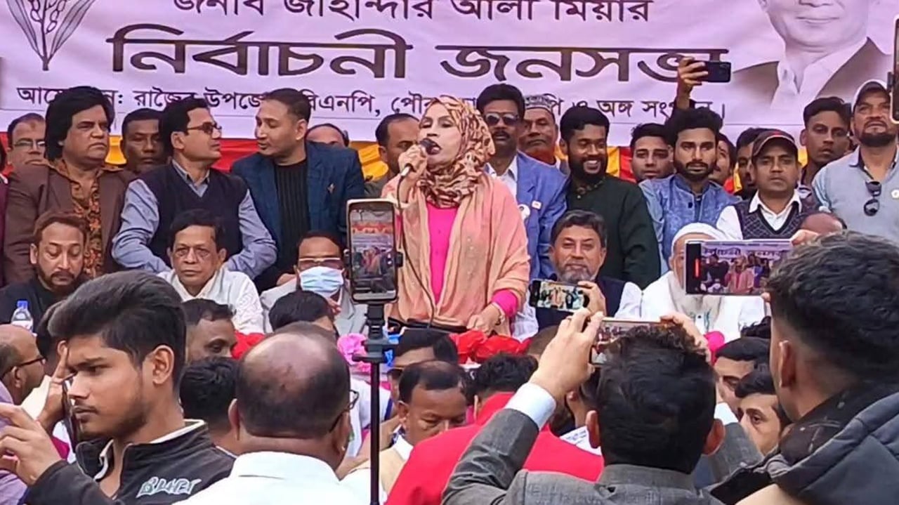 জামায়াতে ইসলামী একটি নষ্ট দল: বিএনপি নেত্রী হেলেন