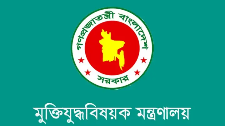 বীর মুক্তিযোদ্ধা হিসেবে তালিকাভুক্তির আবেদনের সময় বাড়ল