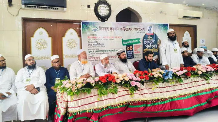 সারা দেশে হিফযুল কোরআন প্রতিযোগিতা শুরু, অংশ নেবেন ১০ হাজার হাফেজ