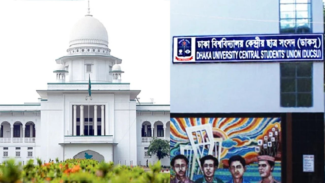 ডাকসু নির্বাচনে প্রার্থিতা ফেরত চেয়ে জুলিয়াসের রিট খারিজ
