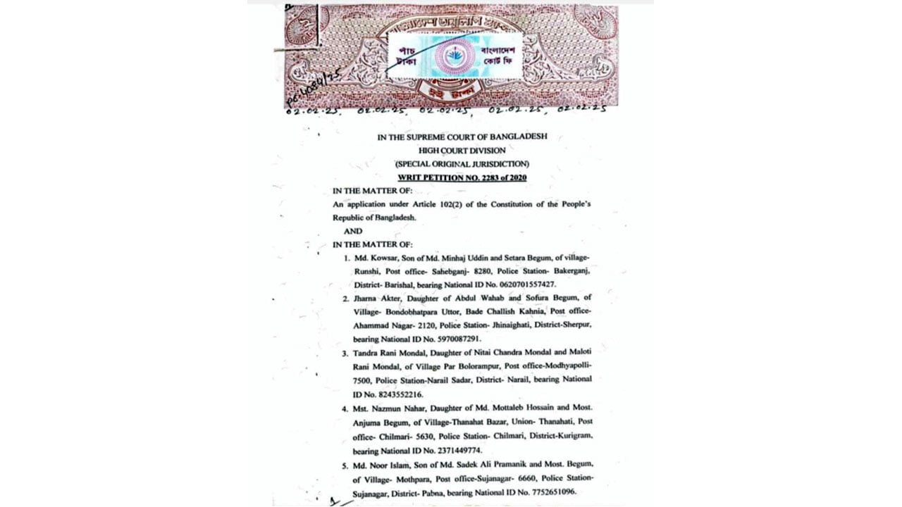 Highcourt-2