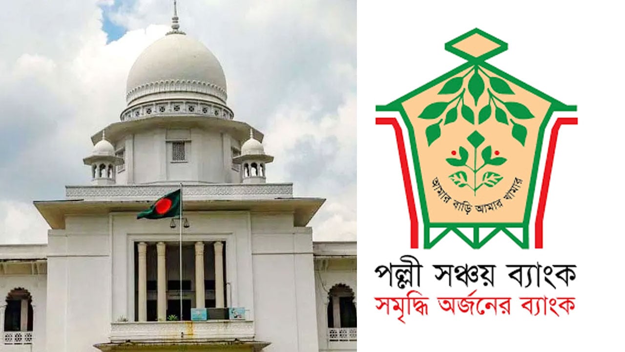 কম্পিউটার অপারেটরদের গ্রেড বৈষম্যে রায় হলেও বাস্তবায়নে গড়িমসি