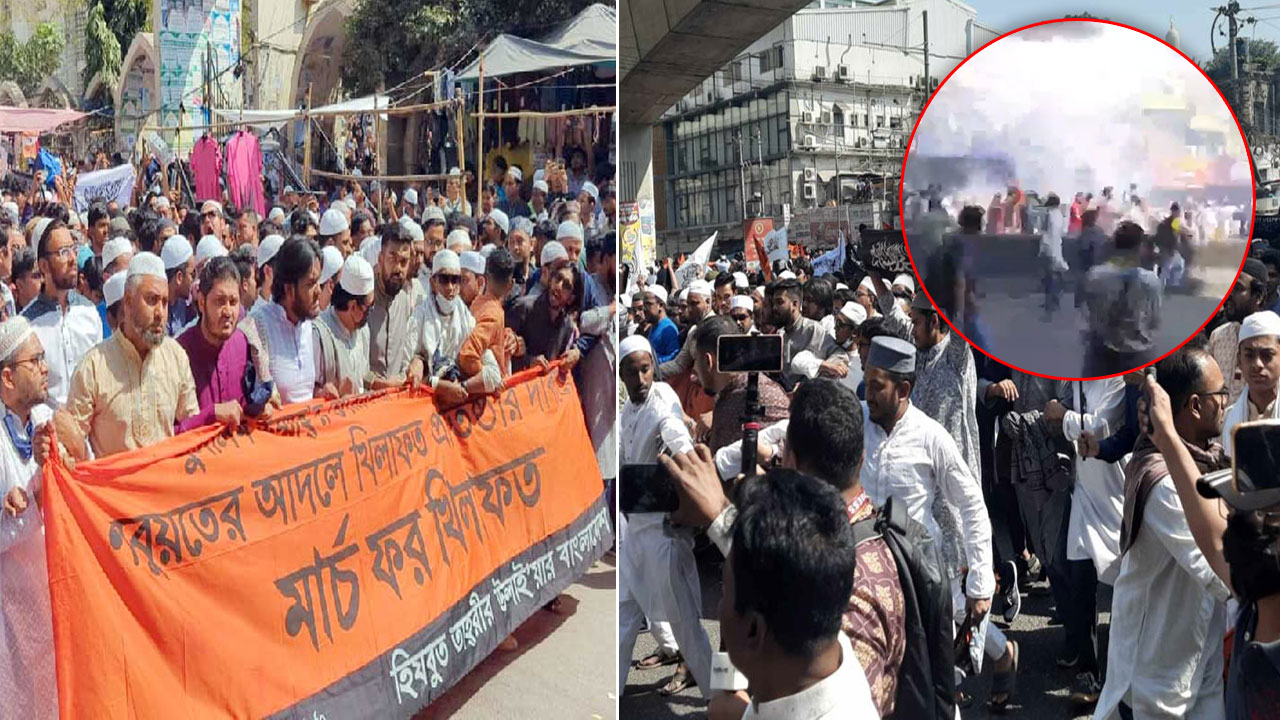 নিষিদ্ধ হিযবুত তাহরীরের মিছিল, পুলিশের টিয়ারশেল-সাউন্ড গ্রেনেডে ছত্রভঙ্গ
