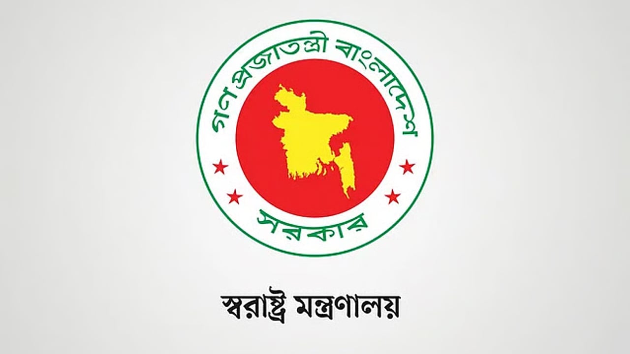 ৩১ জানুয়ারির মধ্যে সকল বৈধ অস্ত্র জমা দেওয়ার নির্দেশ